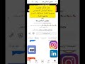 اضافة روابط مواقع التواصل على القناة اليوتيوب 2025 في دقيقة الربح من الانترنت 2025 4 Share