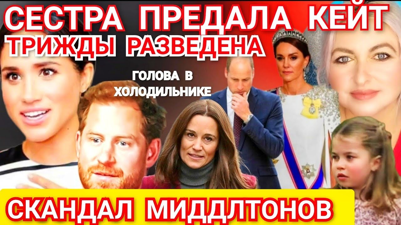 Где живет меган