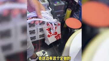 排雷数码港什么是ITX主机？小机箱性能就一定弱吗？#电脑 #组装电脑 #永劫无间 #PUBG #CSGO e82499e7b05ae6c973cf94030a2e9e34