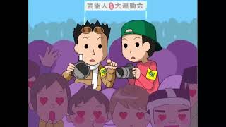 Halle Uchida - Idol Star☆ / 愛㌦☆ (english subs)