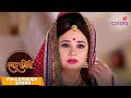 Swaragini Full Episode 280 The Forgotten Girl Colors TV Swaragini Full Episode 280 The Forgotten Girl Colors TV