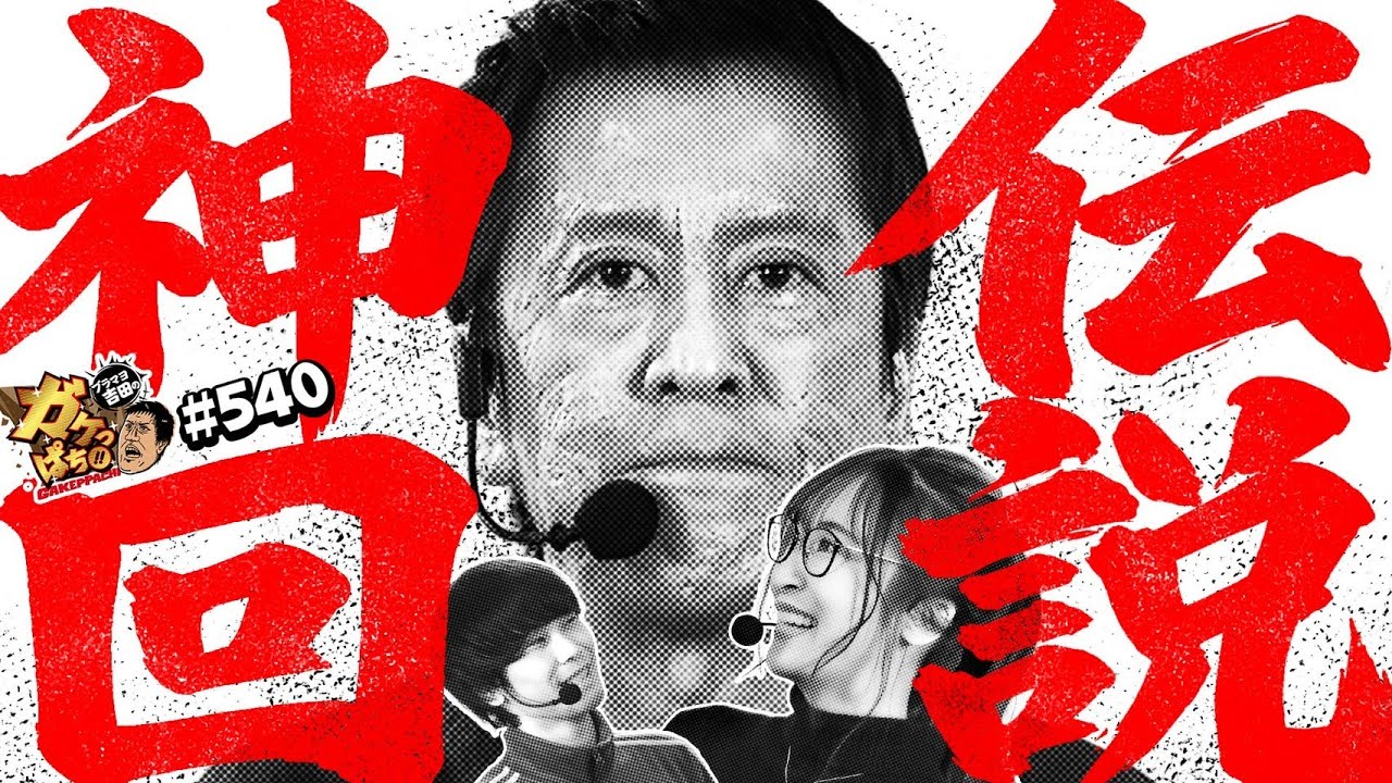 【後輩よ！俺に続け！！】〈e アズールレーン2 THE ANIMATION 超次元〉ブラマヨ吉田のガケっぱち!!