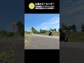 YAMAHA RZ350集合チャンバー #shorts