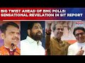 Big Twist Ahead Of BMC Polls: 2016 ULC Scam Case Back In Focus; Sensational Revelation In SIT Report