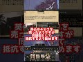 【HOI4】道路?実は簡単に欧州征服&中核化できます!【ゆっくり実況】#shorts