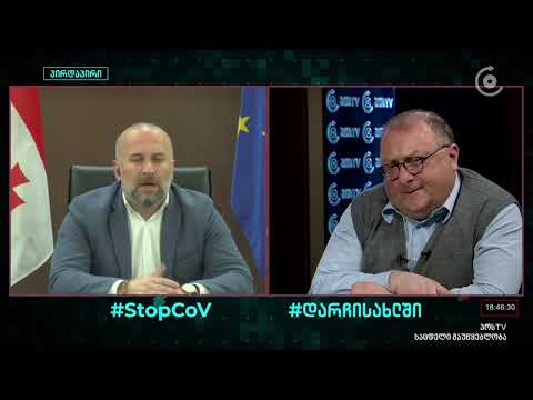 იმერეთში სახელმწიფო რწმუნებულის ზვიად შალამბერიძის ჩართვა გადაცემაში ,,პოლიტიკური პოსტი\"