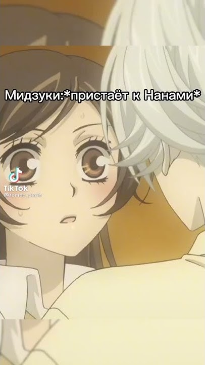 #мидзуки #нанами #томоэ #аниме #оченьприятнобог #kamisama #anime - YouTube