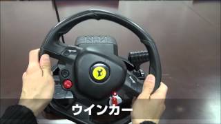 1/14 ステアリングＲＣ