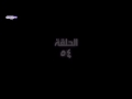 وادي الذئاب الجزء السابع الحلقة 54 مدبلجة للعربية