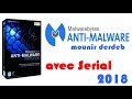 تفعيل برنامج Malwarebytes الإصدار الأخير بالسريال بدون كراك مدى الحياة 2018