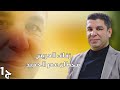 1 زفاف العريس قحطان عمر الحميد افراح اهالي معرة النعمان وحدة سلام اكسبلور ترند لايك متابعه 