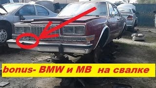 видео: США/ BMW 7 за $400/Что я НЕ ОЖИДАЛ увидеть на СВАЛКЕ картинка: США/ BMW 7 за $400/Что я НЕ ОЖИДАЛ увидеть на СВАЛКЕ