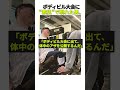 【涙腺崩壊】「パパ、僕のアザ変かな？」悩む息子のために、斑点だらけの体で舞台に立った父。彼が証明した「世界で一番美しい個性」に会場中が号泣！