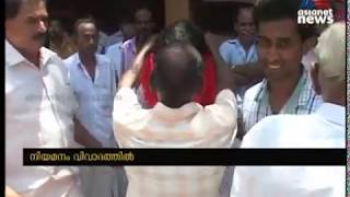 പികെ ബിജുവിന്‍റെ ഭാര്യക്ക്  അസിസ്റ്റന്റ്‌ പ്രൊഫസര്‍ ആയി ജോലി നല്‍കിയത് വിവാദത്തില്‍ | PK Biju's WIfe screenshot 1