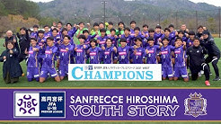 サンフレッチェ広島 L Sanfrecce Hiroshima