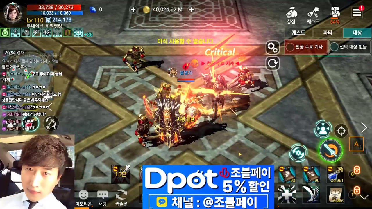 [에오스레드 1/16]밤새 썰자 갑니다 ㅋ