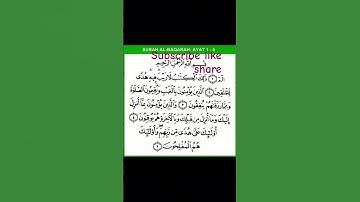 تلاوت زیبای سوره بقره #محتوای مسلمین #اسلام #مسلم #زیبا #تلاوت #قرآن