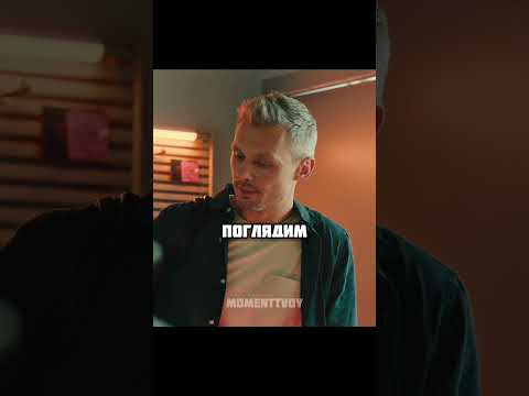 Украл улики у бывшего коллеги #сериал #фильмы #момент