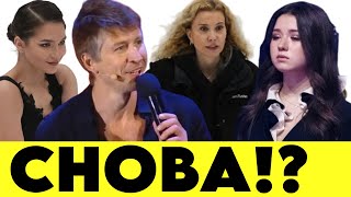 ⚡️Сняли с турнира! Валиеву снова будут проверять😱 Что значит решение ISU. Фавориты сезона