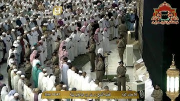 تلاوة رائعة من صلاة المغرب للشيخ بندر بليلة 16 جمادى الاخرة 1436هـ