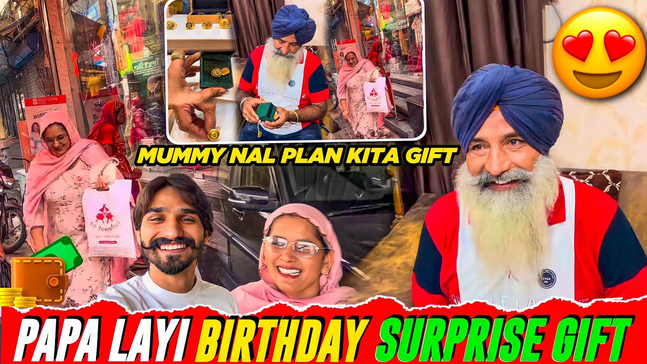 papa nu dita surprise gift 🎁  birthday 🎂 te . (SIMMU BUTTAR VLOGS)