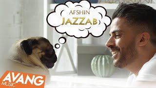 Afshin - Jazzab OFFICIAL VIDEO | افشین - جذاب