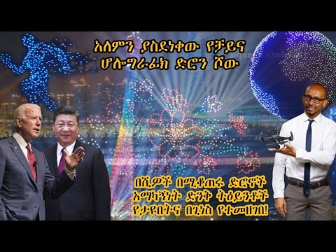 ቪዲዮ: ሆሎግራፊክ ምስማሮችን ለመሥራት 3 መንገዶች