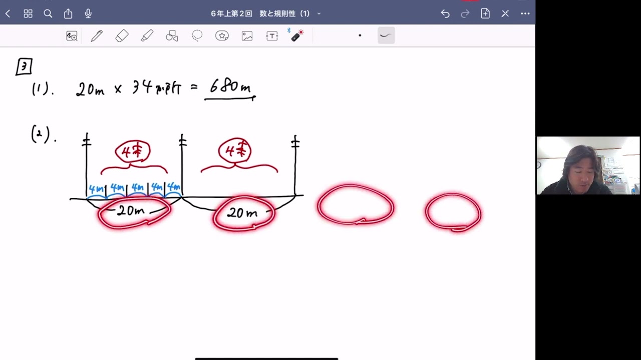 予習シリーズ算数6年上解説動画集 - 世田谷区小田急線豪徳寺駅