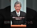 石破政権の忖度外交が限界に到達、岩屋外相が各国から無視された実態とは?