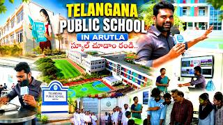 అన్ని సౌకర్యాలతో.. పిల్లల మాటల్లో.. | Telangana Public School In Arutla, Rangareddy | iDream