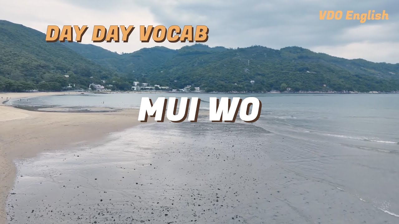 Day Day Vocab：Exploring Mui Wo: Hong Kong’s Tranquil Getaway