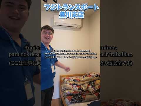 フジトランスポート豊川支店 乗務員募集中！ #フジトランスポート #大型ドライバー #長距離ドライバー #大型トラック
