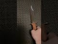 Mossy Oak Knife