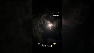sharad purnima : 2025 Full moon 🌝 #moonlight .