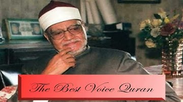 الشيخ ابو العينين شعيشع سورة الأنعام 127-143 ستوديو