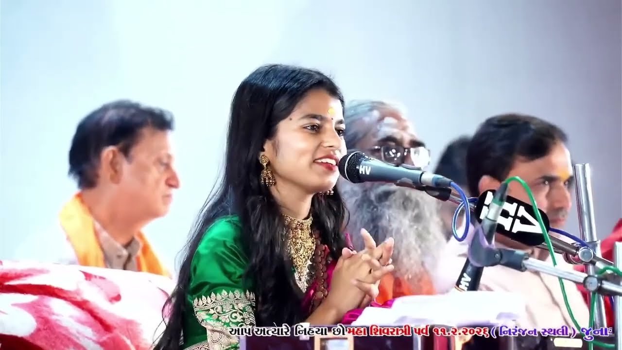 Maithili Thakur Gujarati Bhajan