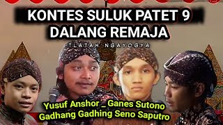 Bandingkan Cengkok Dalang Remaja Jogja dalam Suluk Patetan.