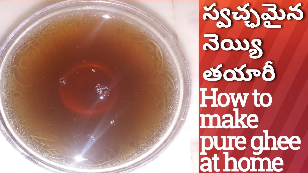 Homemade Ghee How to make pure Ghee at home easily Explained in