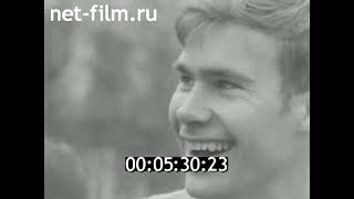 Советский Урал № 18, 1967Г  Свердловск  Весна  Год Юбилейный