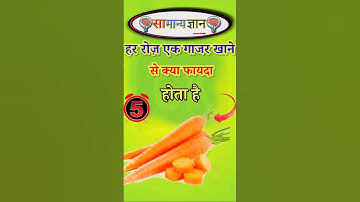 Top 50 ✍️ IAS Question🔥💯🥰 || GK Question and Answer|#gkfacts​#staticgk​ #bkgkstudy​ #gkinhindi​