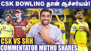 SRH-க்கு Chasing வரவே வராது! - Commentator Muthu | Ruturaj | Dhoni | Pat Cummins | CSK Vs SRH