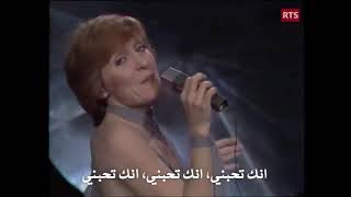 هاتفني - نيكول كروازيل Nicole Croisille - Téléphone-moi