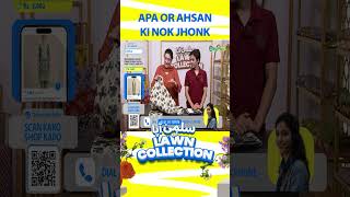 Salma Apa Aur Ahsan Nok Jhonk 😄 | #salmazafar #shorts #youtubeshorts