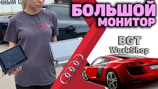 БОЛЬШОЙ МОНИТОР на Audi A4,5, Q5 в кузове B9  (дополнительная мультимедиа) МОСКВА