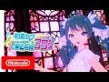 Hatsune Miku Project DIVA MEGAMIX GAMEPLAY 8 Nintendo Switch 初音ミク Project DIVA MEGA39 S ゲームプレイ Hatsune Miku Project DIVA MEGAMIX GAMEPLAY 8 Nintendo Switch 初音ミク Project DIVA MEGA39 S ゲームプレイ