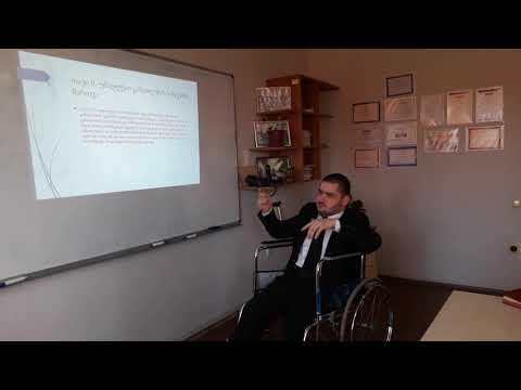 თამაზ მჟავანაძის ლექცია_საზოგადოებრივი კოლეჯი ახალი ტალღა