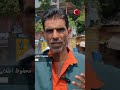 Why Has Tourism in Pakistan-Administered Kashmir Been Affected for Three Years?