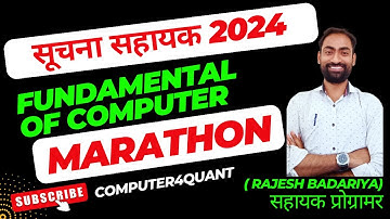 Suchna Sahayak Marathon Class | Fundamental of  Computer| Informatics Assistant Marathon Class |