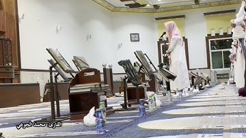 سورة الاحزاب بصوت القارئ محمد الجوعي لعام 1444
