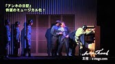 映画 アンネの追憶 予告編 Youtube 映画 アンネの追憶 予告編 Youtube